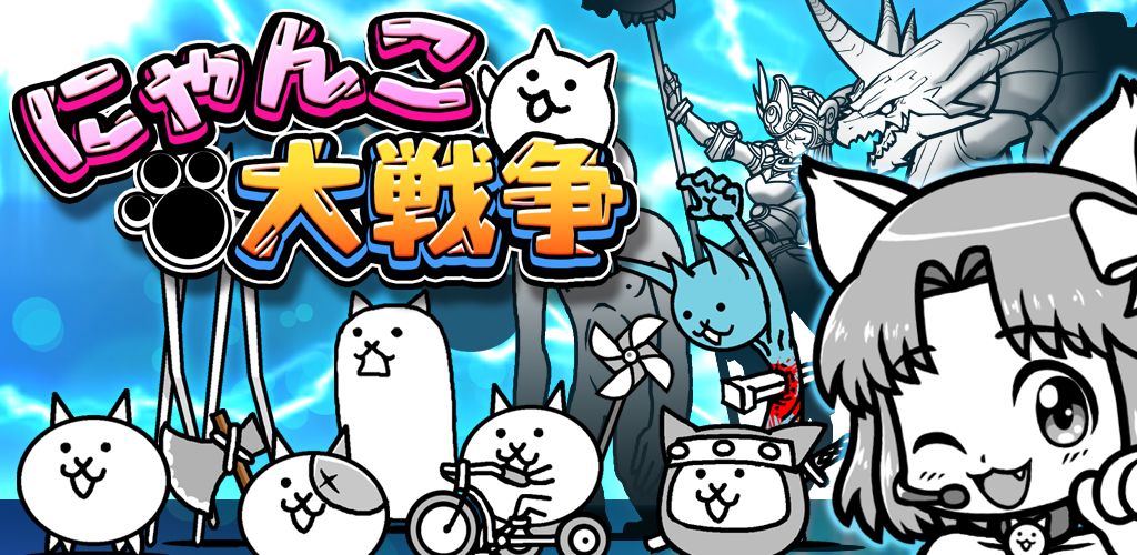 猫咪大战争游戏合集