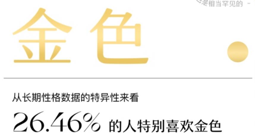 你的人格主导色游戏专区