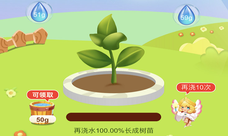 种果树领红包游戏大全