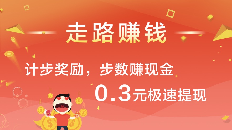 步步亿万最新版专区