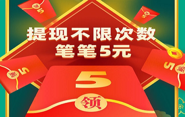 成语摇钱树红包版