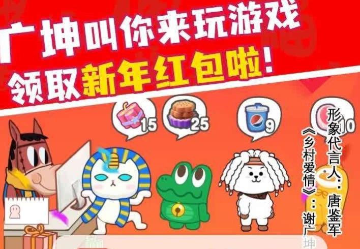 我的网红店游戏专区