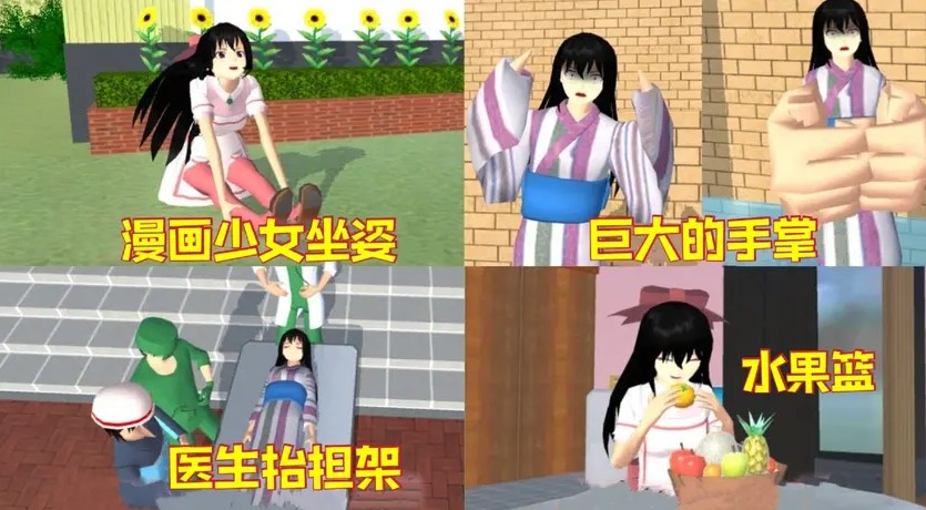 樱花校园无广告2021