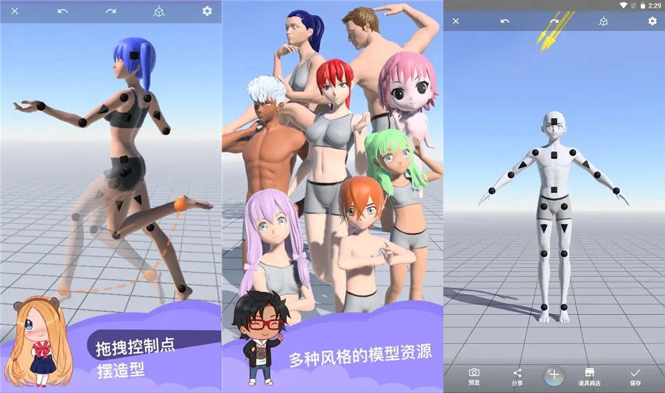 魔法人形师专区