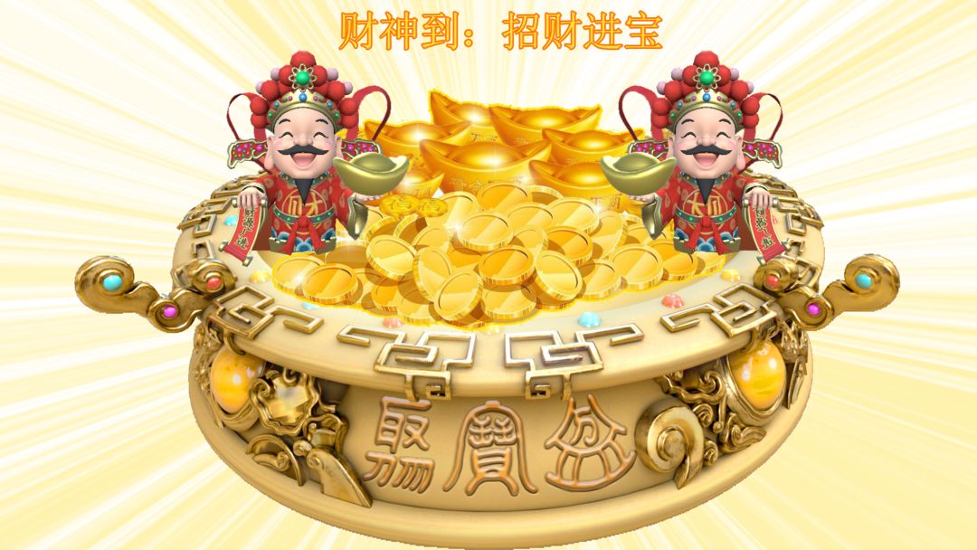 财神找茬游戏合集