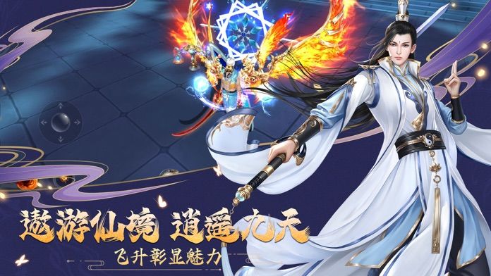 九荒仙劫红包版专区