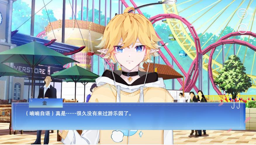 渣反恋爱系统all金专区