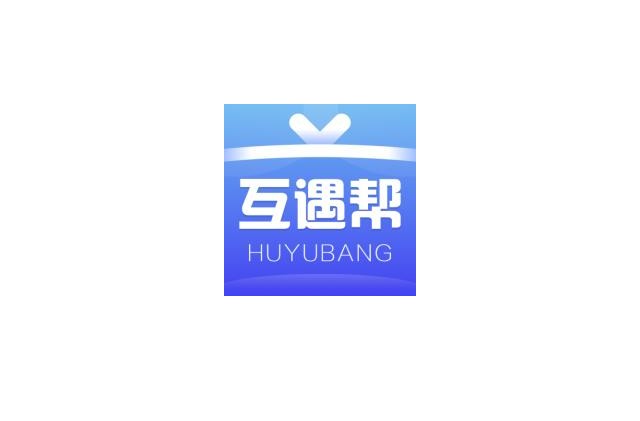 互遇帮下载专区