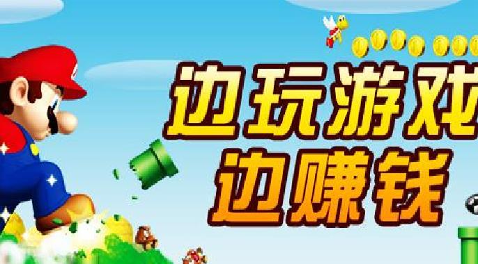 赢红包的游戏合集
