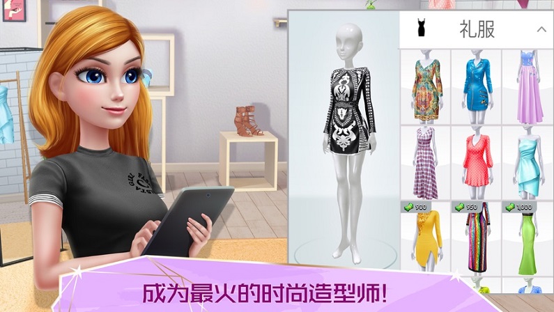 超级造型师游戏合集