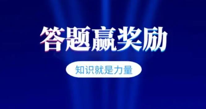 答题赚赚赚下载专区