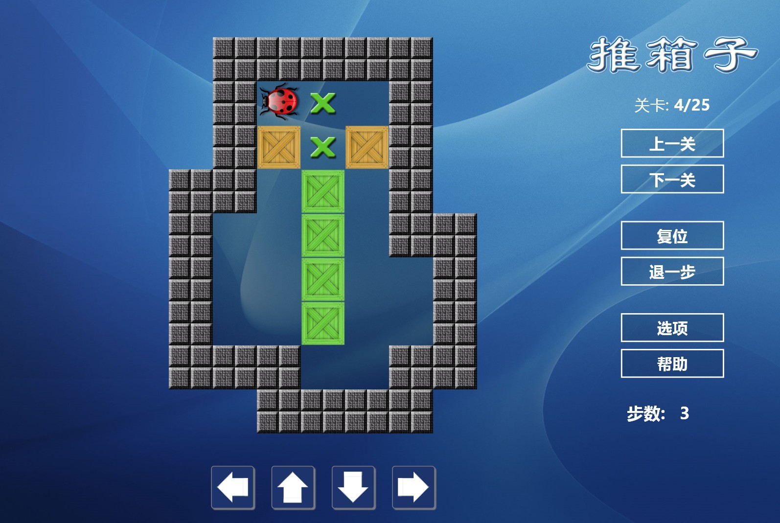 推箱子模拟器专区