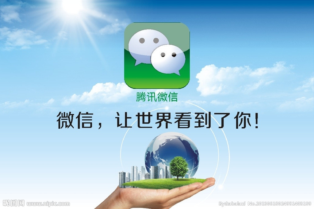 微信8.0.8下载专区