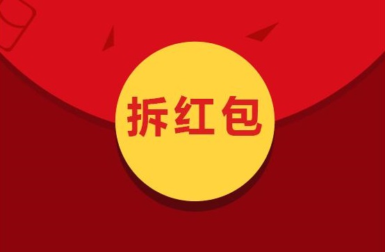 本地红包群下载专区
