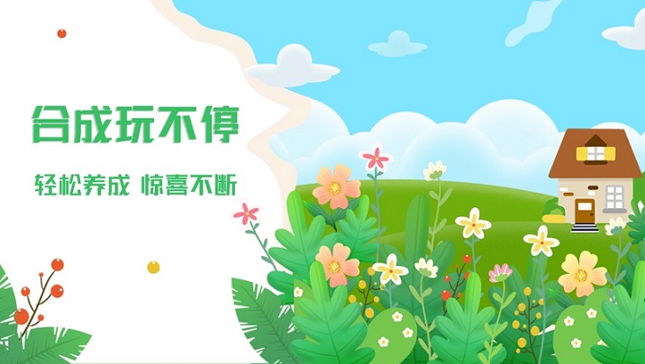 梦想果园红包版专栏