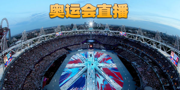 2021奥运会直播app大全