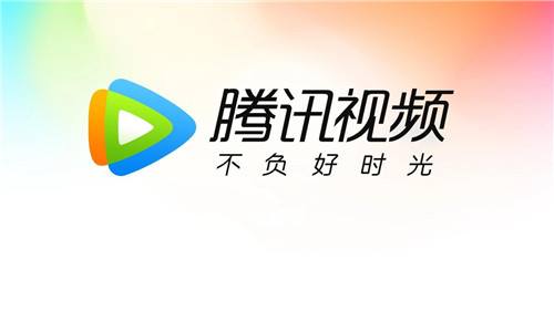 腾讯视频app下载专区