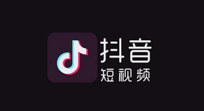 抖音特效软件大全