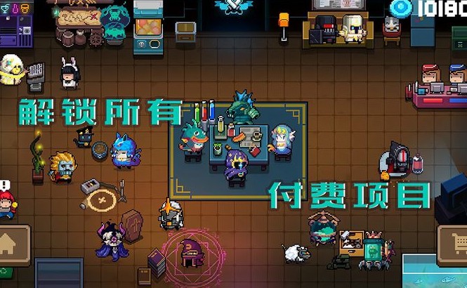 元气骑士无邪团队专区