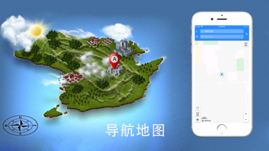 导航软件排行榜前十名大全