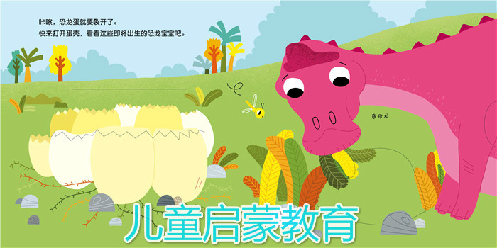 儿童启蒙教育软件合集