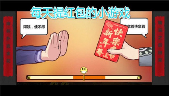 老乡红包群红包版大全
