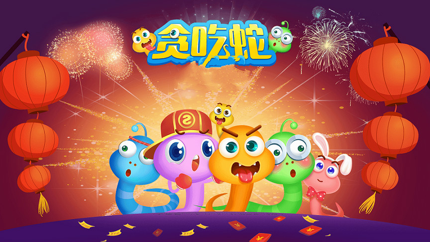 贪吃蛇游戏合集