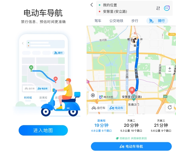 春宵福建导航app大全