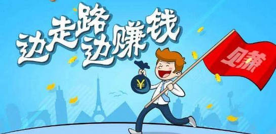 运动领红包排行榜大全