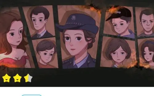 我是谜正义之名1巨星陨落合集