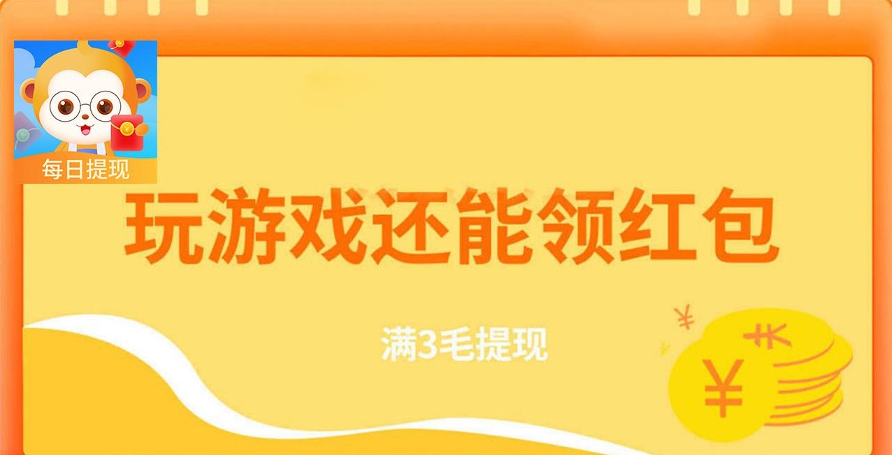 赏金答题红包版合集