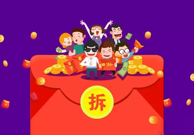 疯狂红包群游戏合集