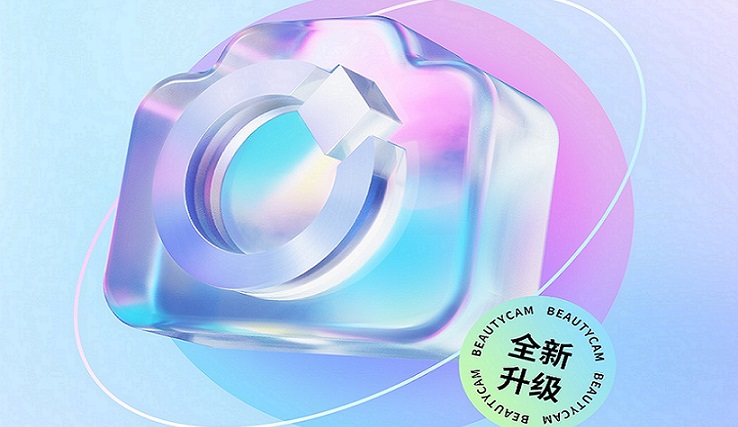 roselight软件合集