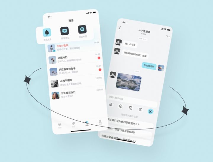 大象交友app大全