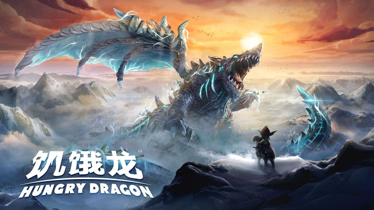 饥饿龙最新版合集