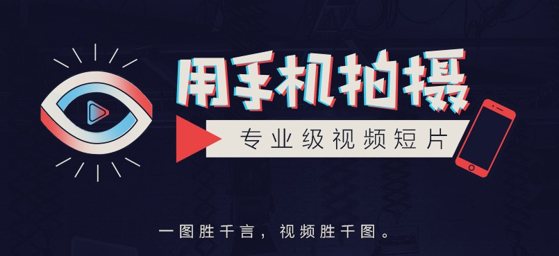 特效视频制作软件大全