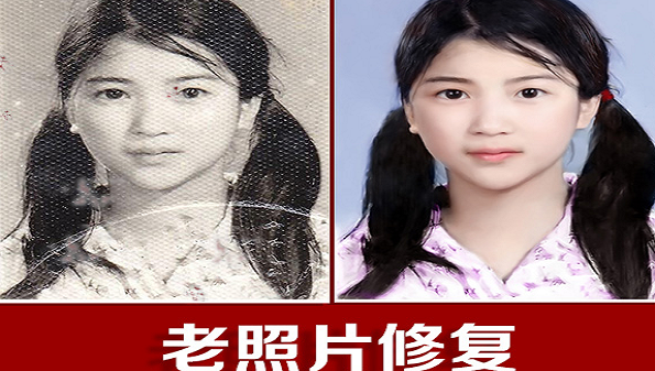 老照片修复软件大全