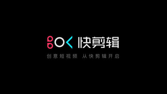 快剪辑软件大全