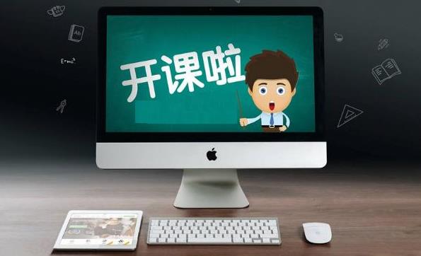 网课软件合集