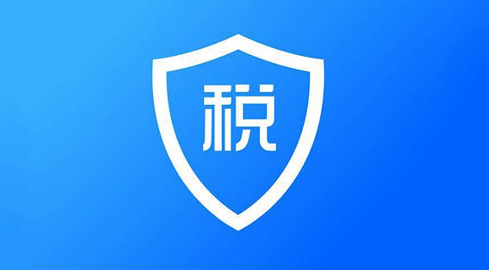个人所得税软件合集