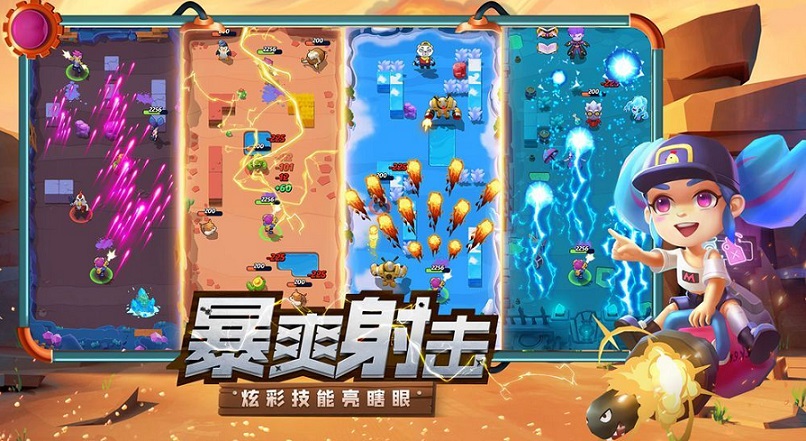 弹幕射击游戏大全