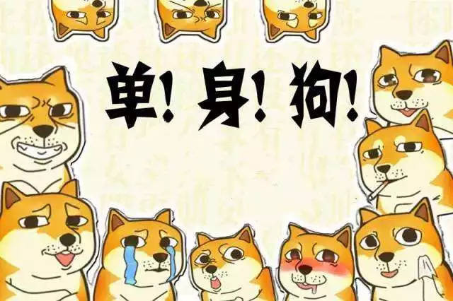 单身狗必备神器app大全