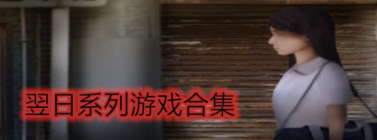 tsugunohi合集