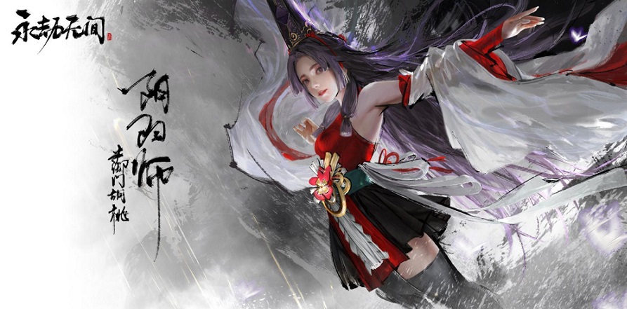 永劫无间8.9合集