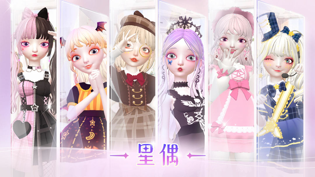 星偶游戏合集