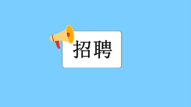 招聘软件大全