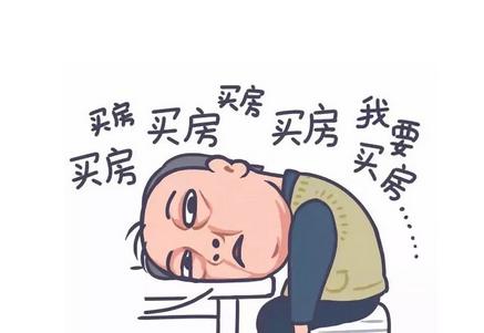可以在线看房的软件合集