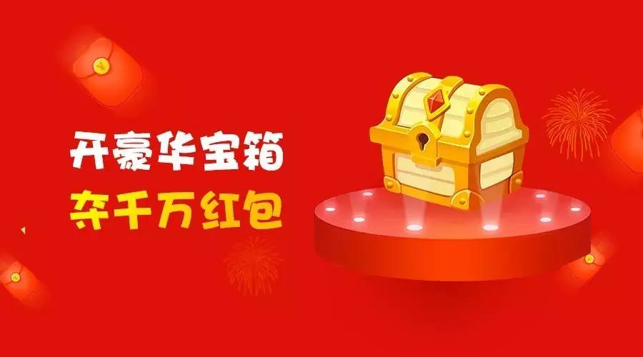 闯关红包群合集