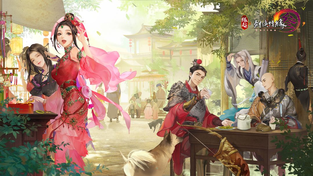 剑网3游戏合集