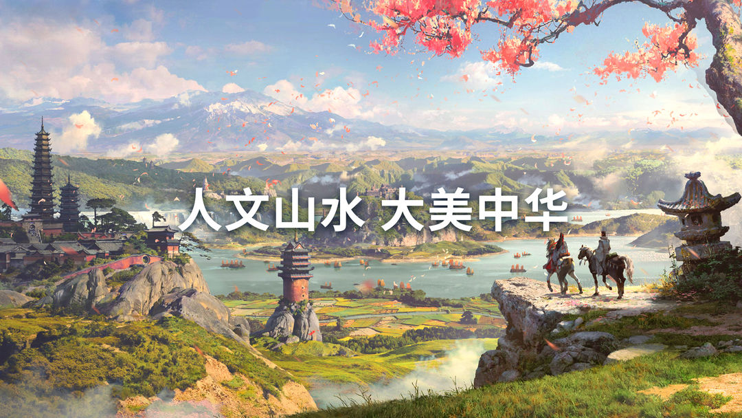 好玩的古风游戏大全